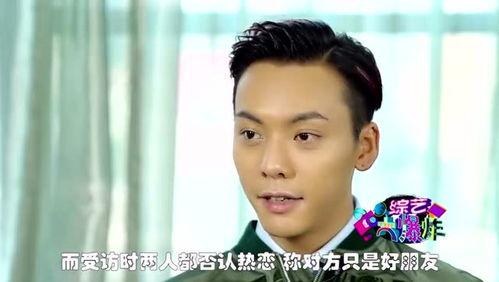 谈论明星吃瓜,明星八卦大揭秘