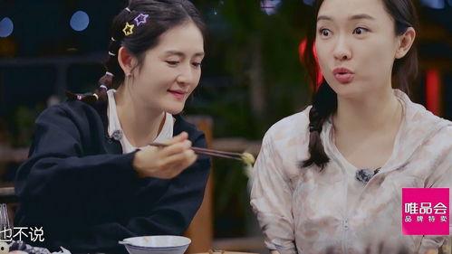 霍思燕吃瓜,揭秘娱乐圈背后的真相与争议