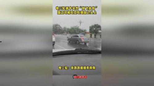 雨中吃瓜感想,品味人生百味