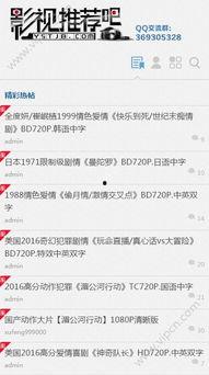 网络热门吃瓜软件下载,下载体验与用户评价大揭秘