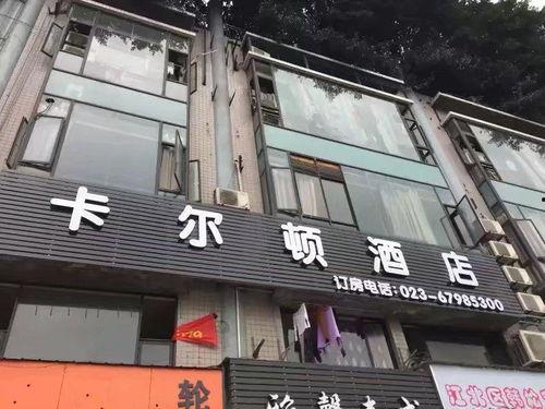 吃瓜博主酒店,吃瓜博主带你探秘幕后生活