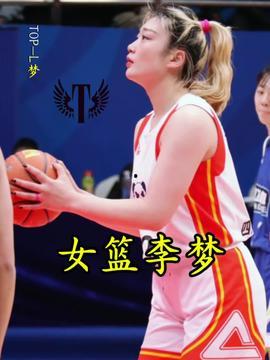 篮球女星吃瓜图片,吃瓜瞬间引发热议！”