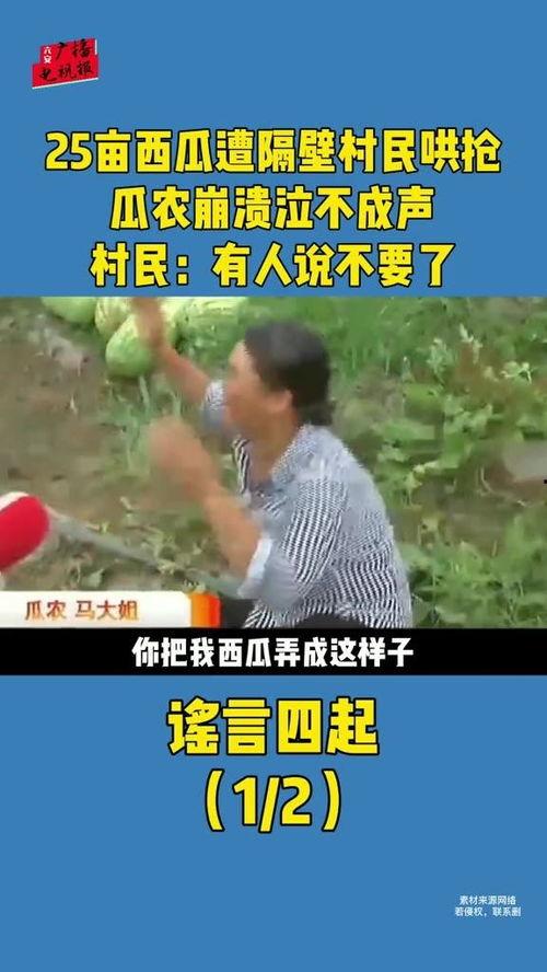 泣不成声吃瓜,那些让人泣不成声的瞬间