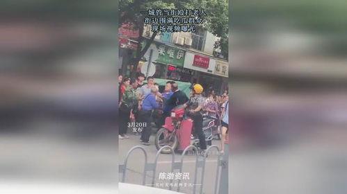 温岭吃瓜群众视频曝光,揭秘事件背后真相