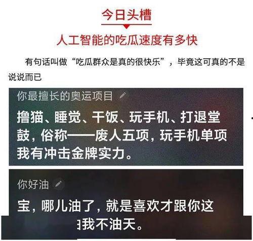 吃瓜日报丨,揭秘娱乐圈最新热点事件