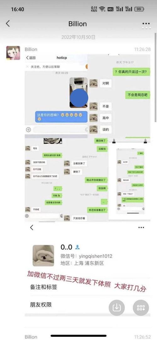 photic 吃瓜,探索photic吃瓜的奇妙世界