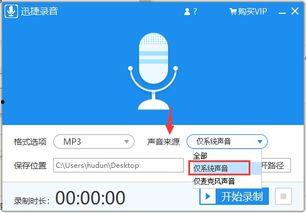 吃瓜说话录音软件,趣味互动背后的隐私挑战