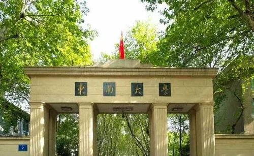 东南大学吃瓜,揭秘“吃瓜”背后的故事